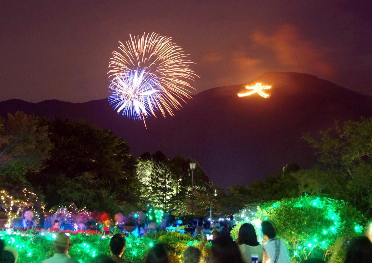 スタジオーネ 箱根強羅 East - Stagione Hakone Gora East Apartment Екстериор снимка