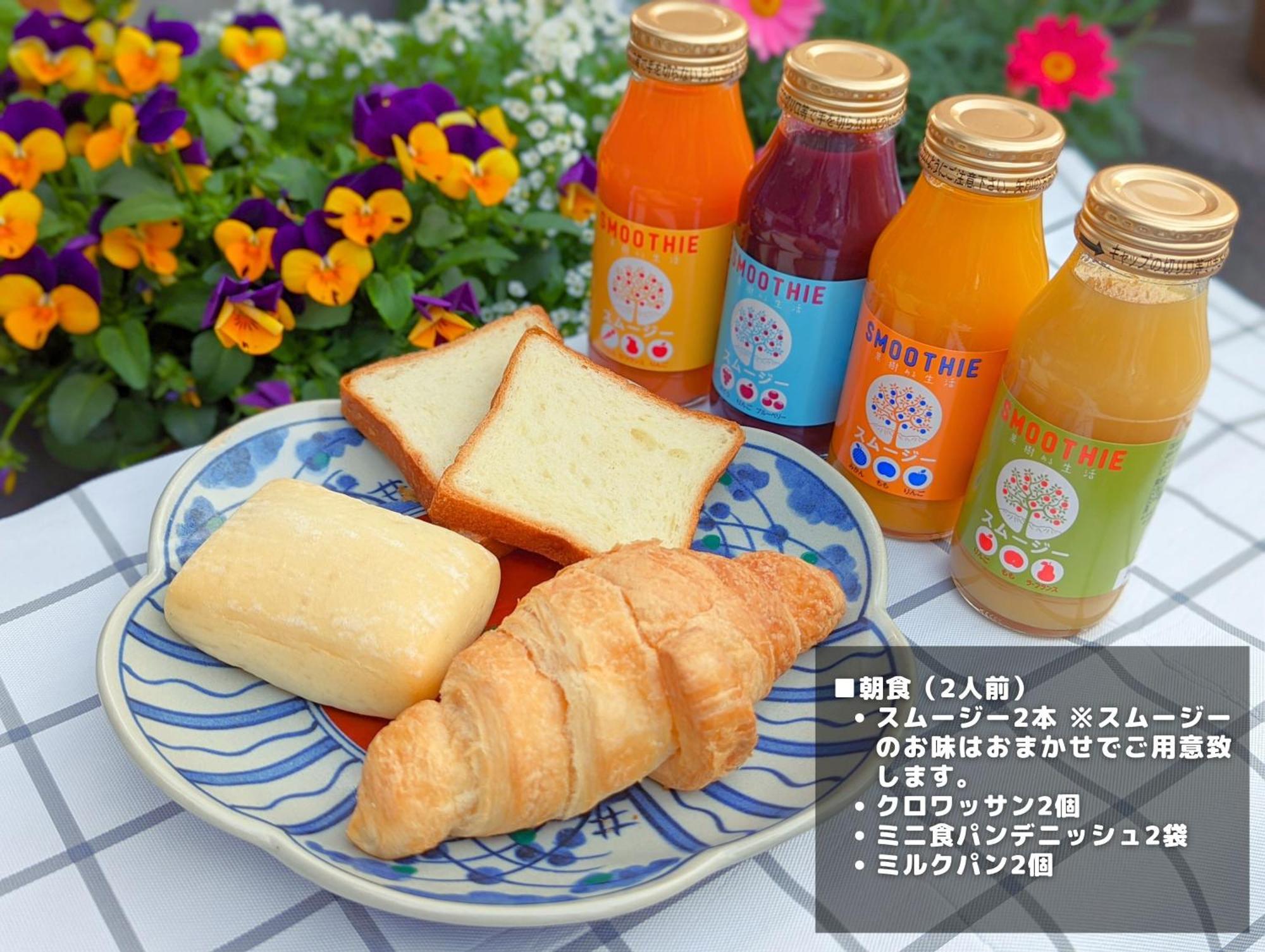 スタジオーネ 箱根強羅 East - Stagione Hakone Gora East Apartment Екстериор снимка